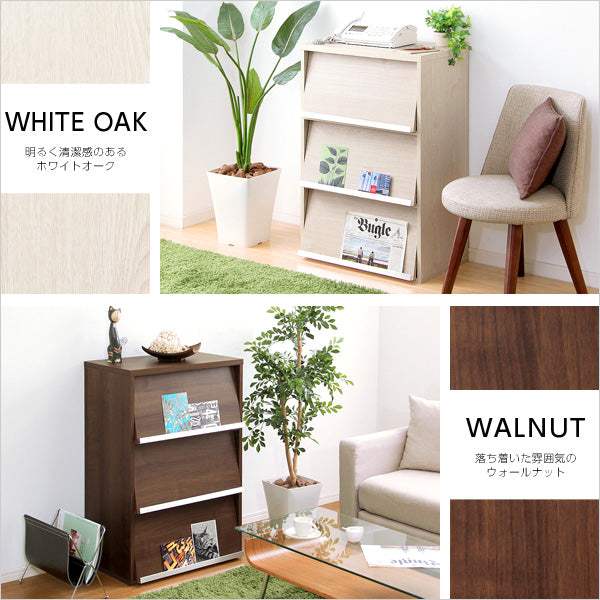 Deals・収納家具【ディールズ】 フラップ扉3枚タイプ - DEGUTI