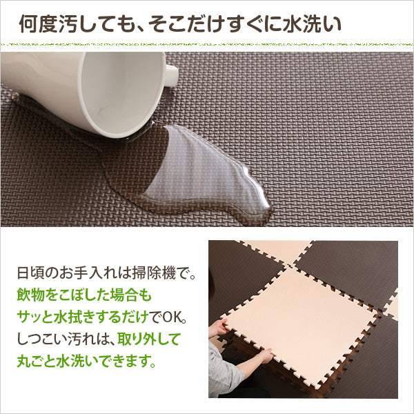 Nobile・サイドパーツ付きジョイントマット 64枚セット(大判60cm)安心の低ホルムアルデヒド、防音、保温【ノービレ】 - DEGUTI