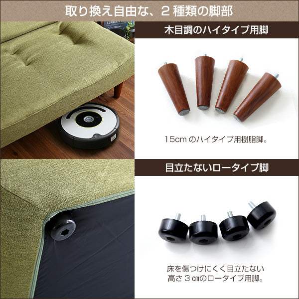Lemmik・2人掛ハイバックソファ(布地)ローソファにも、ポケットコイル使用、3段階リクライニング 日本製|レミック
