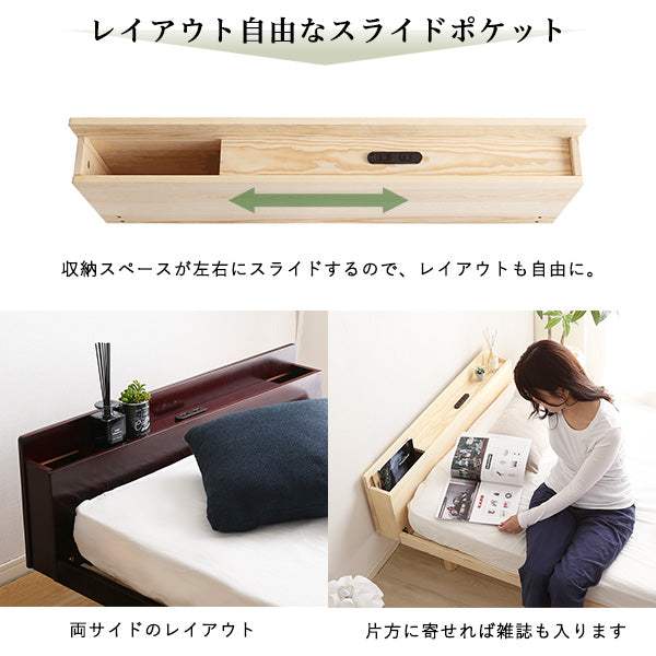 Lilitta・パイン材脚付きすのこベッド リリッタ専用宮単品(シングル用) - DEGUTI