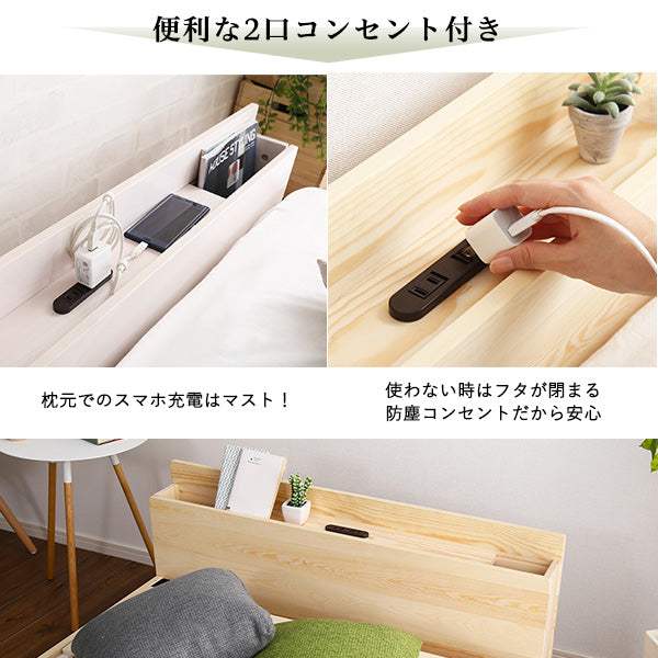 Lilitta・パイン材脚付きすのこベッド リリッタ専用宮単品(シングル用) - DEGUTI