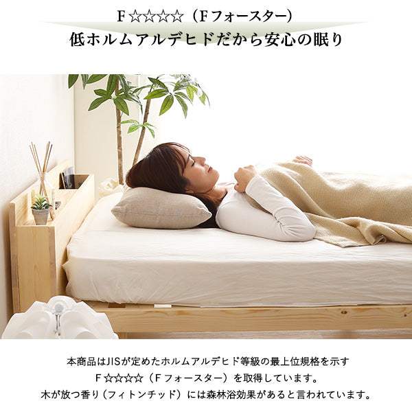 Lilitta・パイン材脚付きすのこベッド リリッタ専用宮単品(シングル用) - DEGUTI