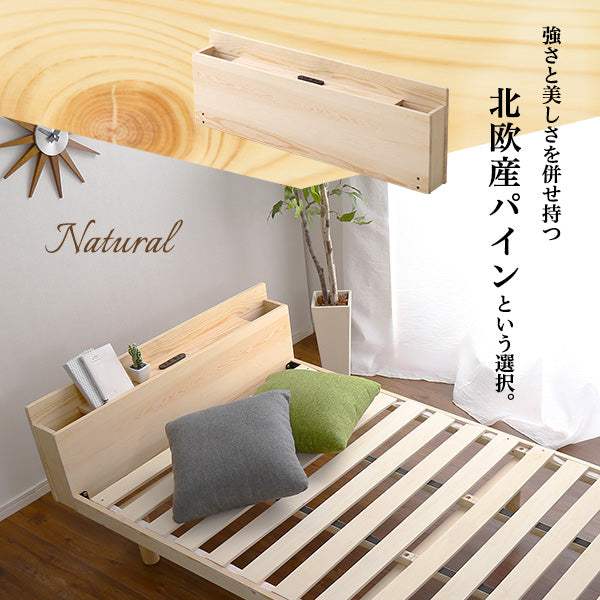 Lilitta・パイン材脚付きすのこベッド リリッタ専用宮単品(シングル用) - DEGUTI