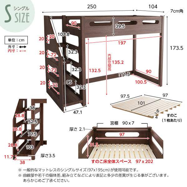 YOUICK・ロフト下に自由な空間を 階段付きロフトベッド【ユーイック】