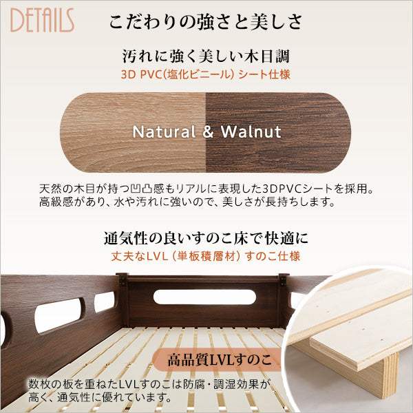 YOUICK・ロフト下に自由な空間を 階段付きロフトベッド【ユーイック】