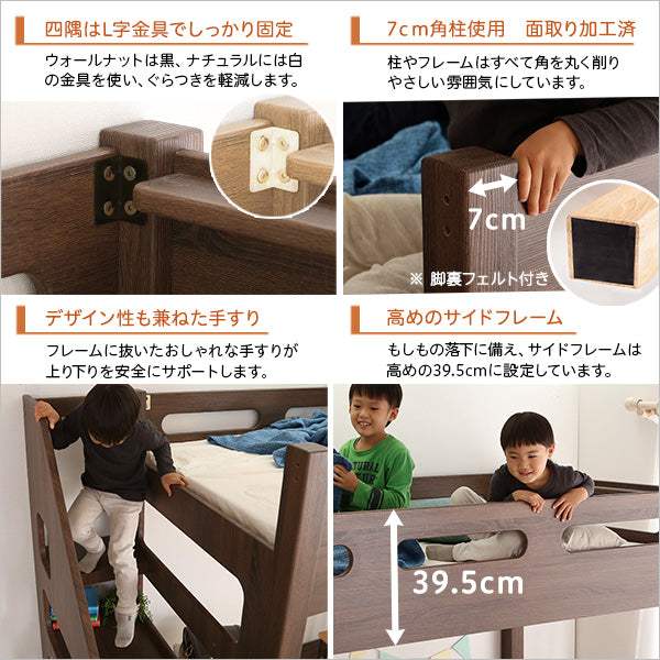 YOUICK・ロフト下に自由な空間を 階段付きロフトベッド【ユーイック】