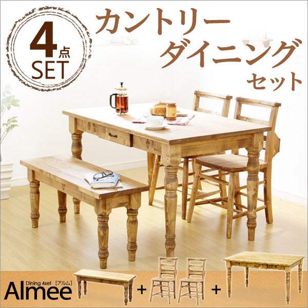 Almee・カントリーダイニングセット【アルム】4点セット - DEGUTI