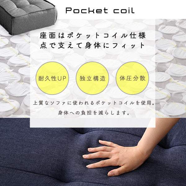 Cuscino・一人掛け　背もたれフロアクッションセット【クッシーノ】