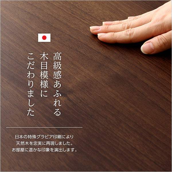 Deals・収納家具【ディールズ】 フラップ扉3枚タイプ - DEGUTI