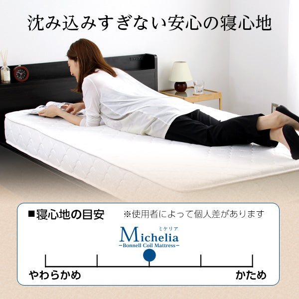 Michelia・ボンネルコイルスプリングマットレス【ミケリア】（シングル用）ロール梱包でラクラク搬入可能！