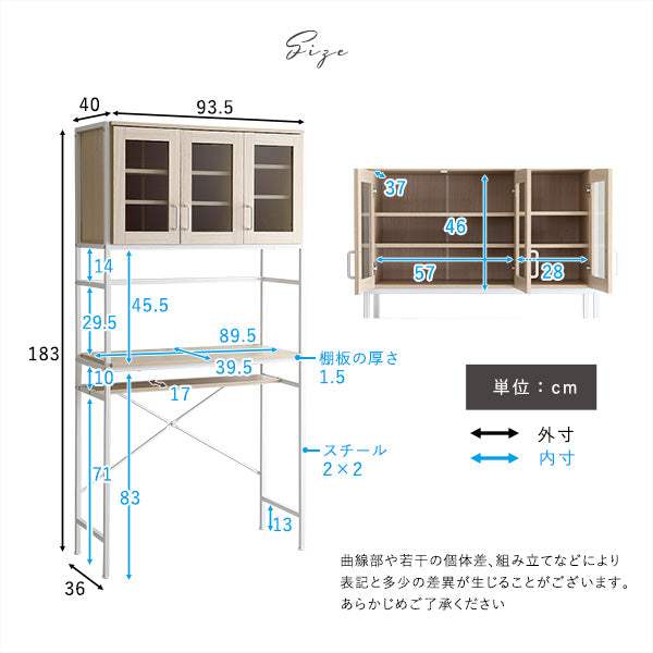 Frais・さわやかなオシャレゴミ箱上ラック　ワイドタイプ【フレ】