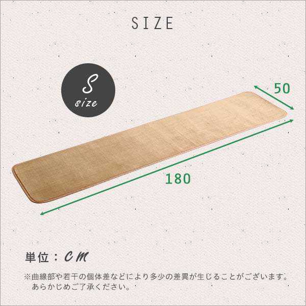 Naltorea・高密度フランネルマイクロファイバー・キッチンマットSサイズ（50×180cm）洗えるラグマット【ナルトレア】 - DEGUTI