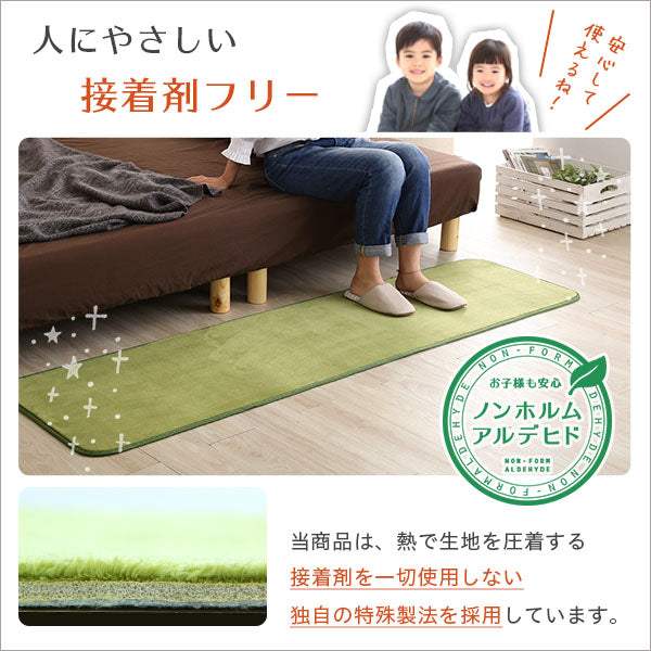 Naltorea・高密度フランネルマイクロファイバー・キッチンマットSサイズ（50×180cm）洗えるラグマット【ナルトレア】 - DEGUTI