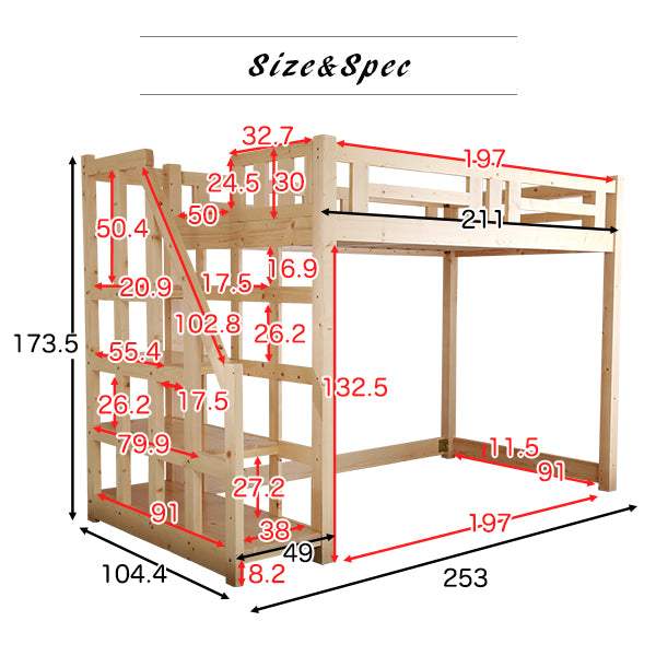Stevia・階段付き　木製ロフトベッド - DEGUTI