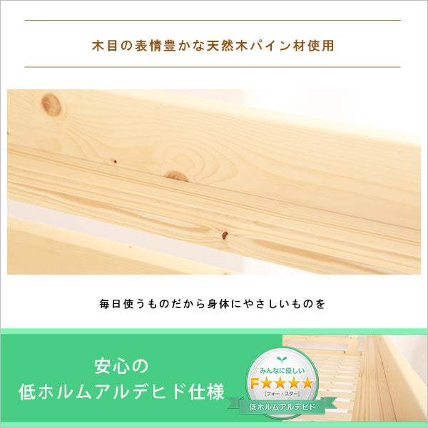 Stevia・階段付き　木製ロフトベッド - DEGUTI