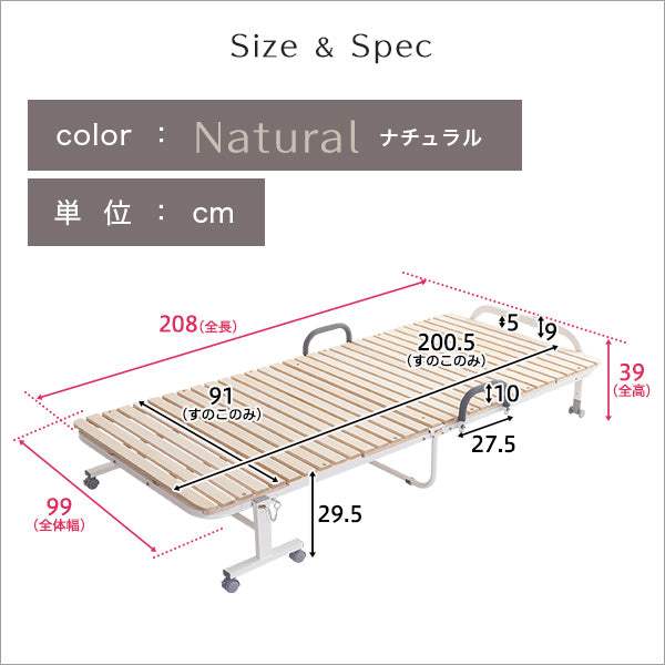 Retit・折りたたみ桐すのこベッド【レティ】(シングル) - DEGUTI