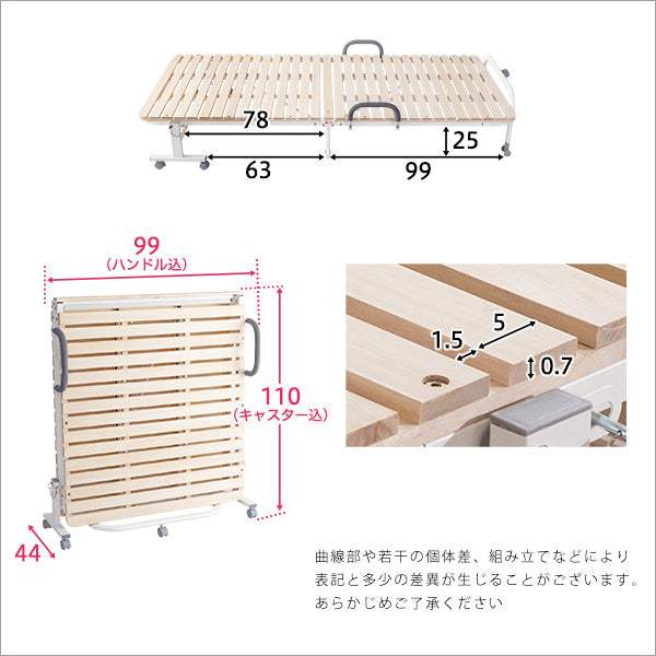 Retit・折りたたみ桐すのこベッド【レティ】(シングル) - DEGUTI