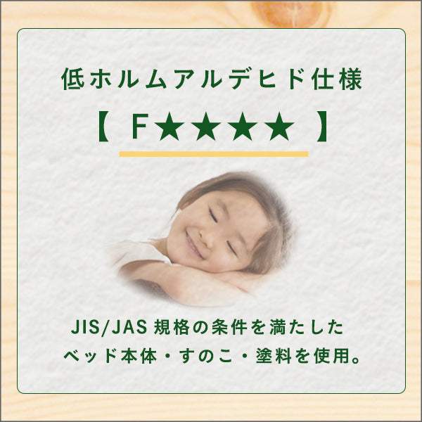 Hygge Double Bed・北欧インテリア　天然木すのこベッド　ダブル【ヒュッゲ】