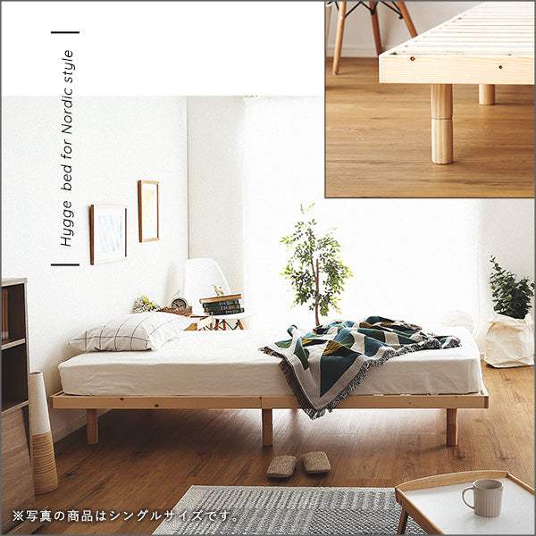 Hygge Double Bed・北欧インテリア　天然木すのこベッド　ダブル【ヒュッゲ】
