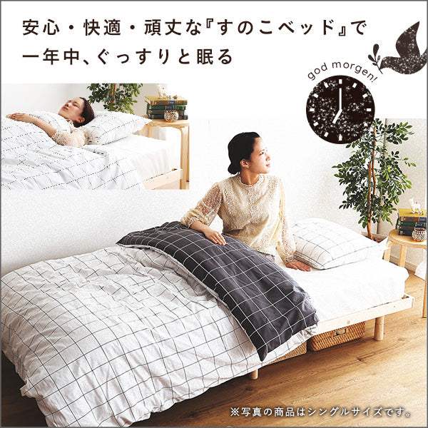 Hygge Double Bed・北欧インテリア　天然木すのこベッド　ダブル【ヒュッゲ】