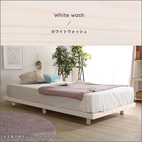 Hygge Double Bed・北欧インテリア　天然木すのこベッド　ダブル【ヒュッゲ】