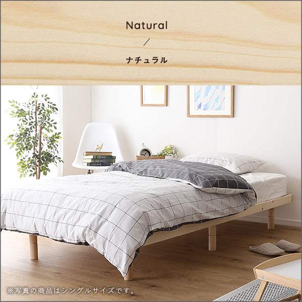 Hygge Double Bed・北欧インテリア　天然木すのこベッド　ダブル【ヒュッゲ】