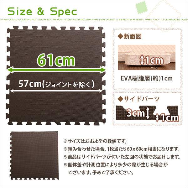 Nobile・サイドパーツ付きジョイントマット 32枚セット(大判60cm）安心の低ホルムアルデヒド、防音、保温【ノービレ】 - DEGUTI