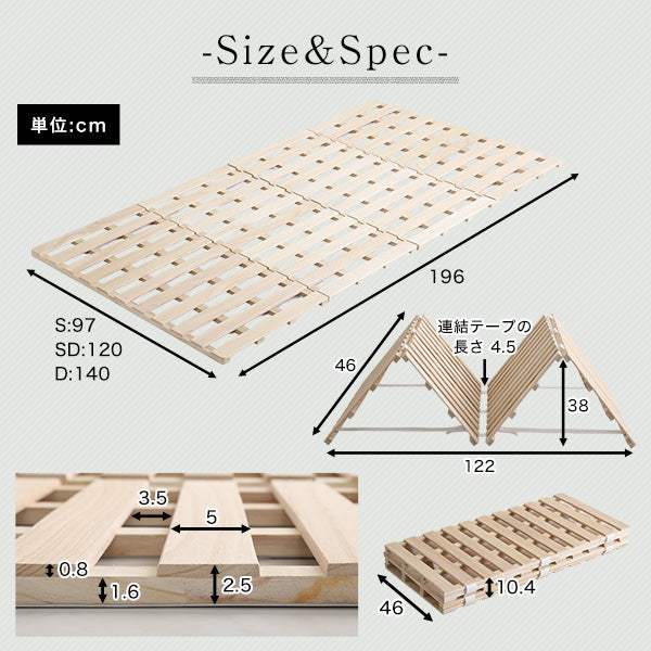 Sommeil・すのこベッド　４つ折り式　桐仕様(ダブル)【ソメイユ】 - DEGUTI