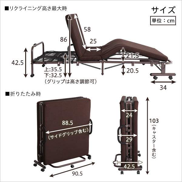 KLAPP・電動リクライニングベッド【クラップ】 - DEGUTI