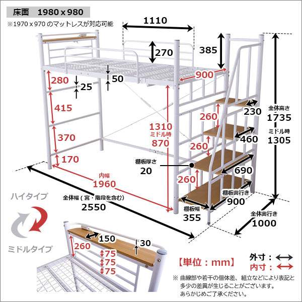 Kraton・階段付き ロフトベット 【クラートン】4色対応 - DEGUTI