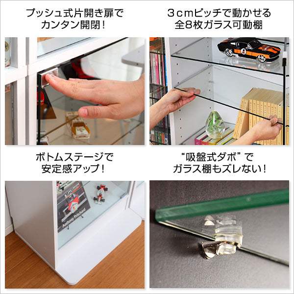 Luke・コレクションラック【ルーク】深型ハイタイプ