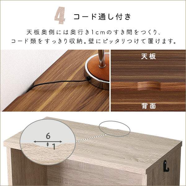 Lulute・シンプルデスク75cm幅【ルルテ】