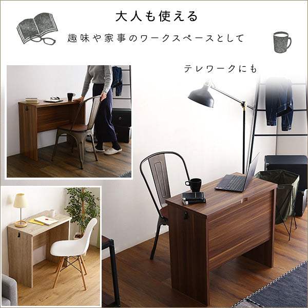 Lulute・シンプルデスク75cm幅【ルルテ】
