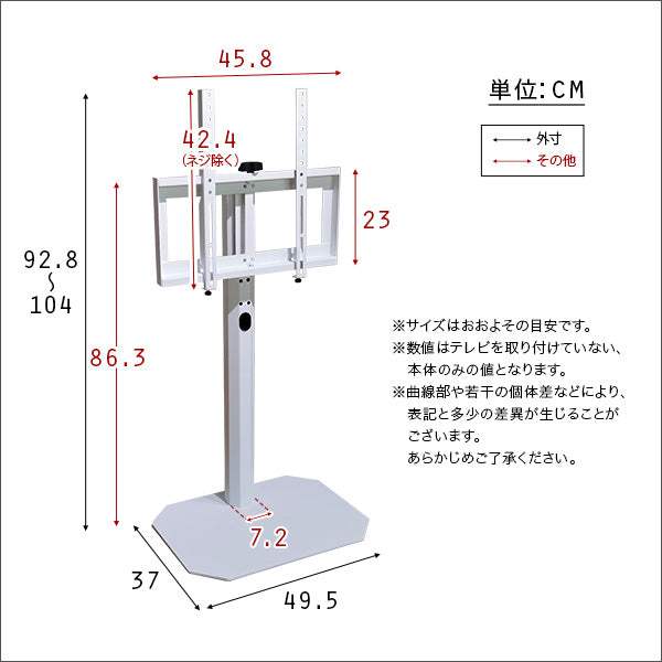 Octa OTG・美しいフォルムの八角壁寄せテレビスタンド【オクタ】 - DEGUTI