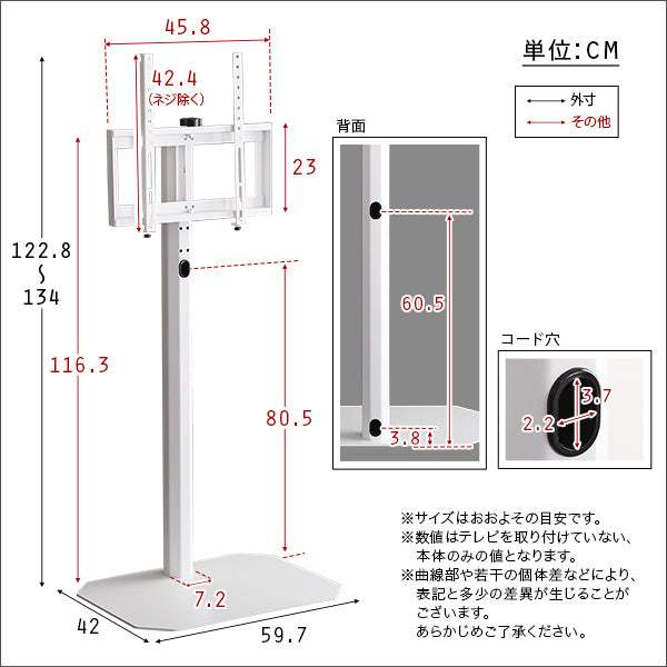 Octa OTG・美しいフォルムの八角壁寄せテレビスタンド ハイタイプ【オクタ】 - DEGUTI