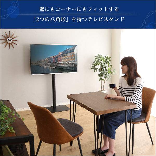 Octa OTG・美しいフォルムの八角壁寄せテレビスタンド ハイタイプ【オクタ】 - DEGUTI