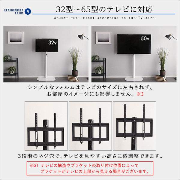 Octa OTG・美しいフォルムの八角壁寄せテレビスタンド ハイタイプ【オクタ】 - DEGUTI