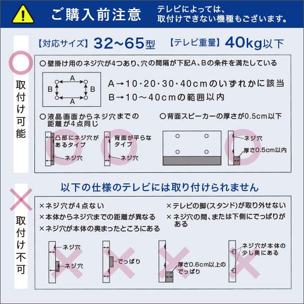 Octa OTG・美しいフォルムの八角壁寄せテレビスタンド ハイタイプ【オクタ】 - DEGUTI