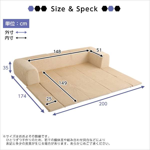 Plateau・フロアマット付きソファMサイズ（幅200cm）お家で洗えるカバーリングタイプ | プラトー