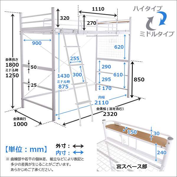 Prado・宮・コンセント付き ロフトベッド【プラード】 - DEGUTI