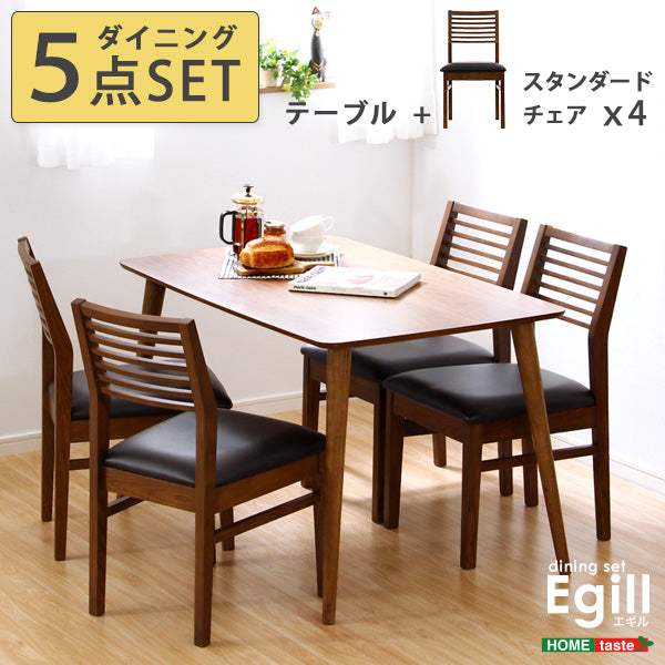 Egill・ダイニングセット【エギル】5点セット（スタンダードチェアタイプ） - DEGUTI