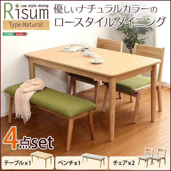 Risum・ダイニング4点セット（テーブル+チェア2脚+ベンチ）ナチュラルロータイプ　木製アッシュ材｜リスム - DEGUTI