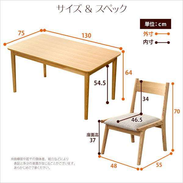 Risum・ダイニング5点セット（テーブル+チェア4脚）ナチュラルロータイプ　木製アッシュ材｜リスム - DEGUTI