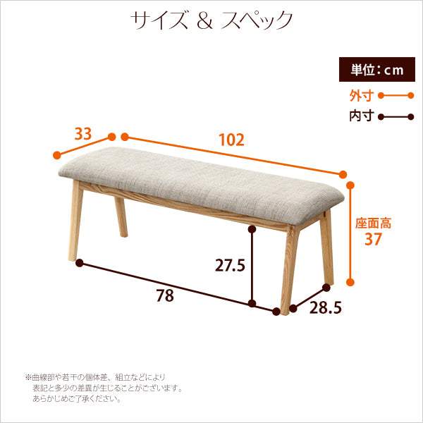 Risum・ダイニングチェア単品（ベンチ）ナチュラルロータイプ　木製アッシュ材｜リスム - DEGUTI