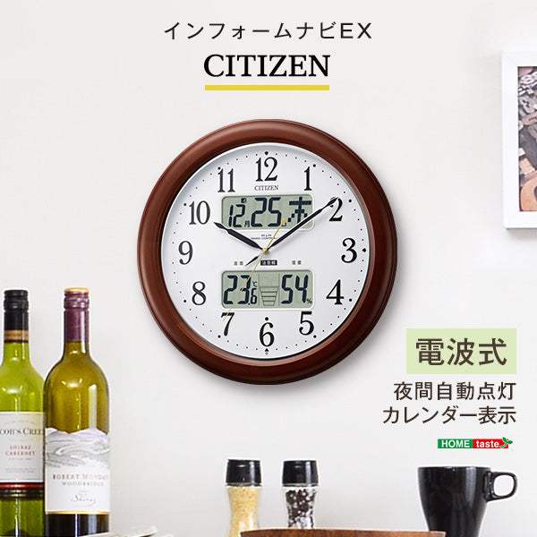 New CITIZEN Inform Navi EX - DEGUTI