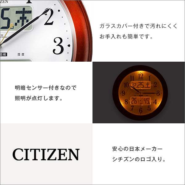 New CITIZEN Inform Navi EX - DEGUTI