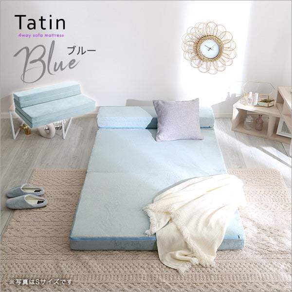 Tatin・4 Ｗay　折りたたみソファマットレス　ダブル【タタン】