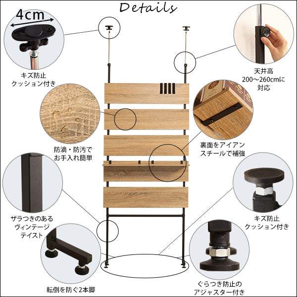 Escala・突っ張り木板ラダーラック（幅80cm）【エスカーラ】 - DEGUTI