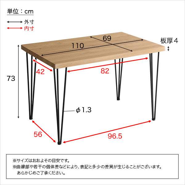 Umbure Cinq・ヴィンテージテーブル110cm幅【ウンビュレサンク】 - DEGUTI