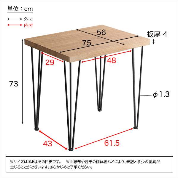 Umbure・ヴィンテージテーブル75cm幅【ウンビュレ】 - DEGUTI